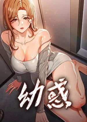 2023年度漫画大赏公布